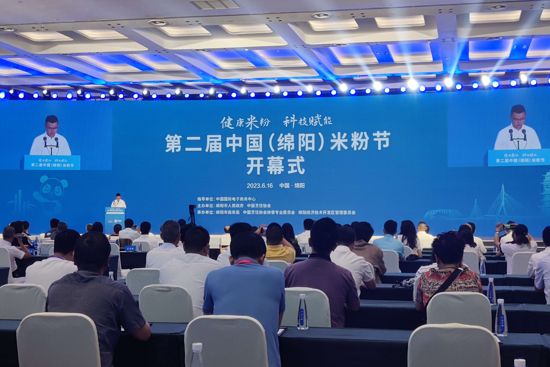 康健米粉 科技赋能——施展贝斯特实力 讲好米粉故事