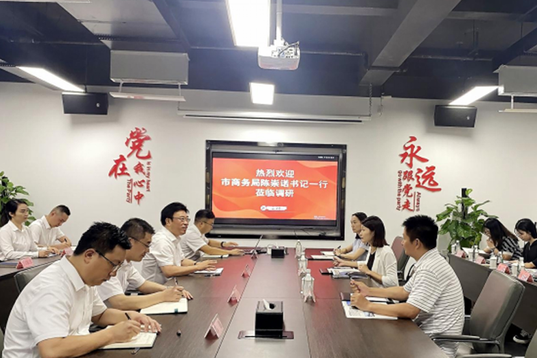 绵阳市商务局一行到贝斯特餐饮治理集团调研效劳业生长事情