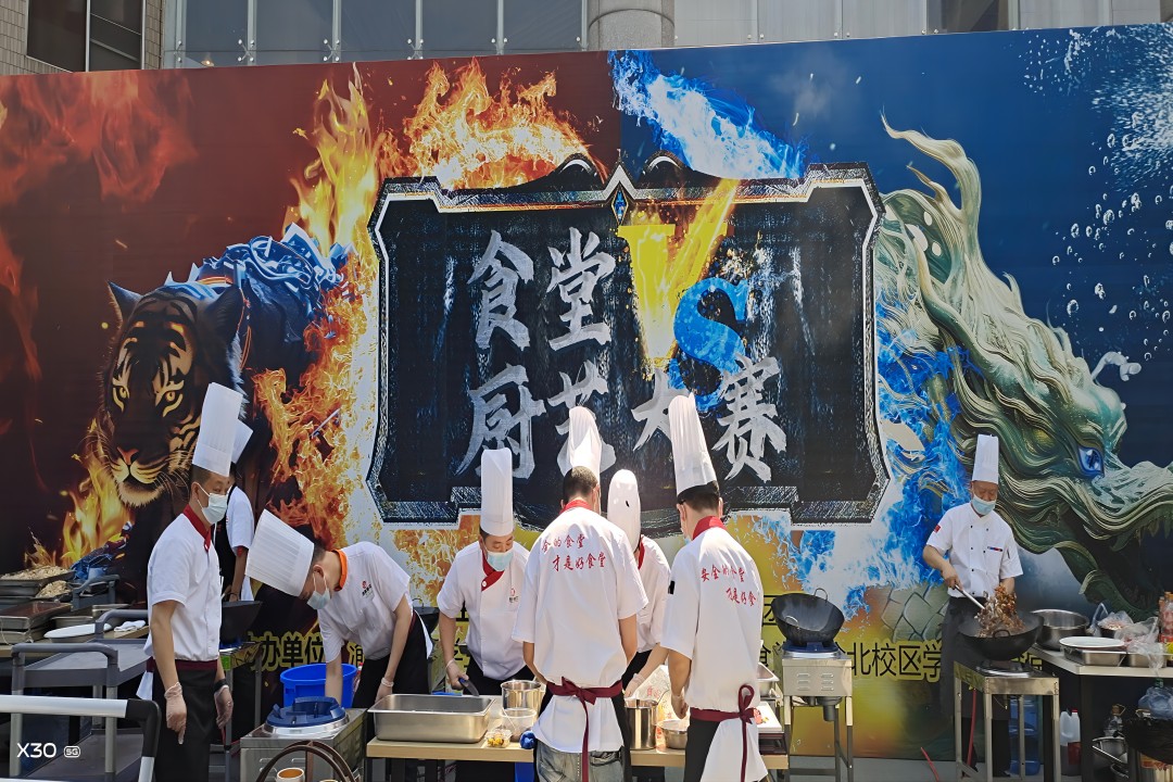 创一流效劳，，，，，，，展厨艺风范 ——西南政法大学后勤文化周暨第一届食堂厨艺大赛活动